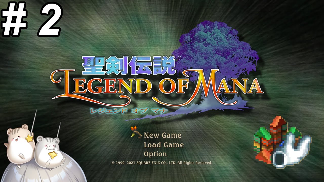 【聖剣伝説 Legend of Mana】#2 ランドメイクができる聖剣伝説！※ネタバレあり