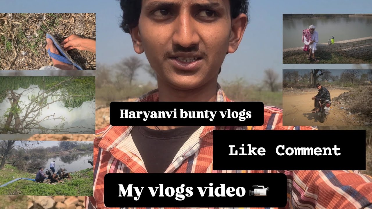 Haryanvi bunty vlogs Like Comment 👍 👌 #Haryanvi bunty vlogs 