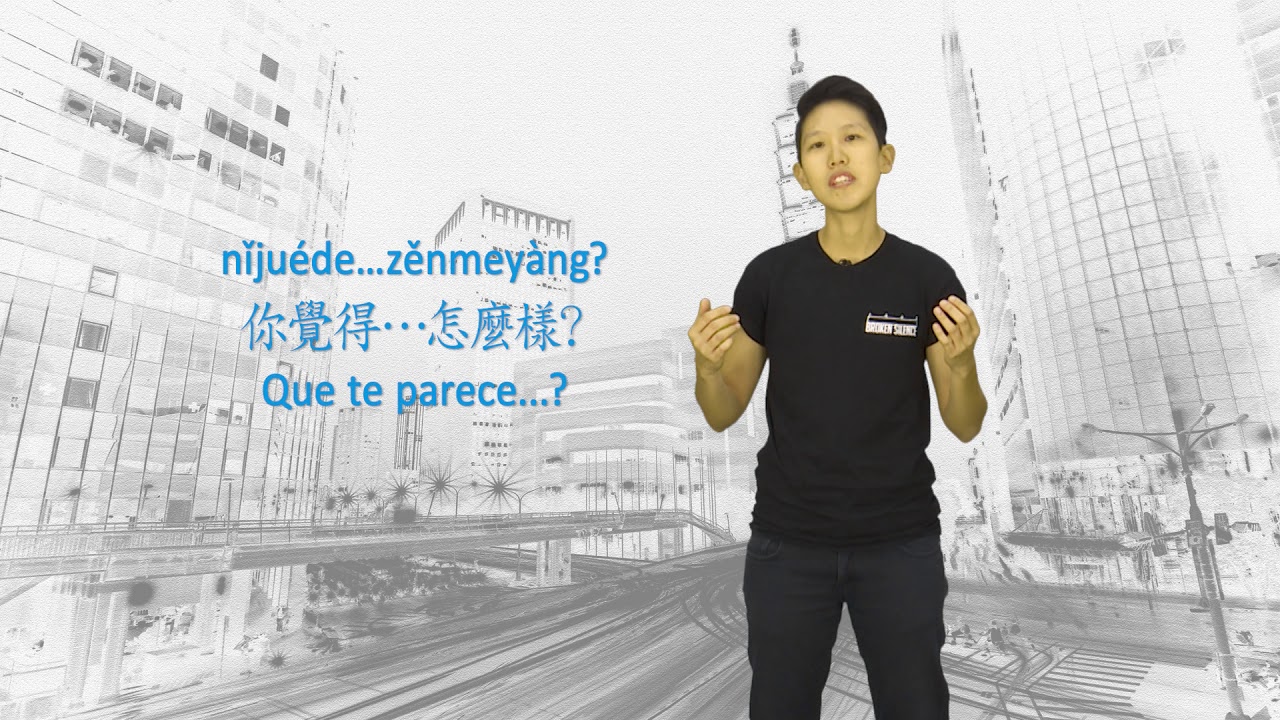 Nica mandar&iacute;n 你家中文-S3- Capt&iacute;tulo 5- Comprar las ropas  買衣服