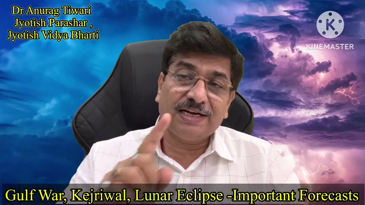 खाड़ी से विश्वयुद्ध 3, केजरीवाल और राज्यपक्ष मे ग्रहण-Quick Astro updates