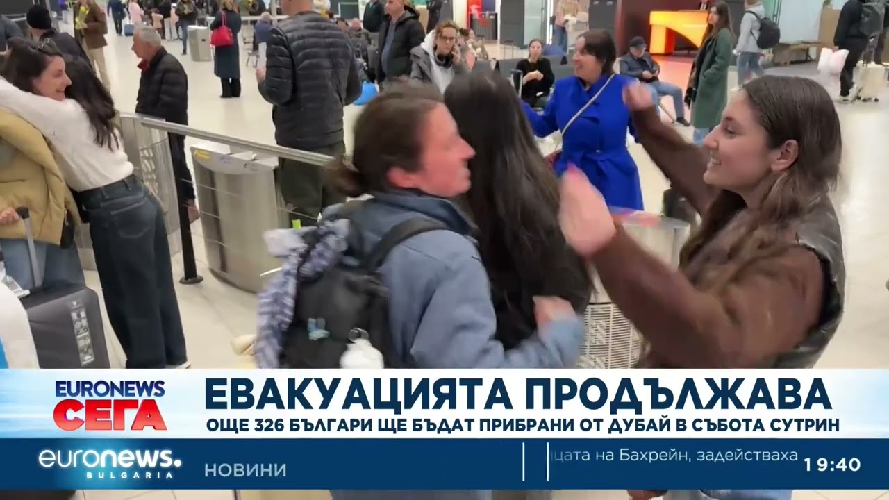 Централна емисия новини, 19:30 ч. – 06.03.2026