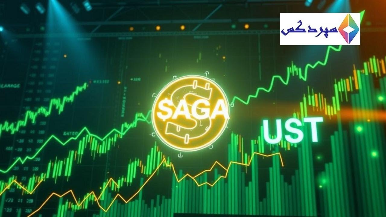SAGAUSDT: فرصت طلایی برای کسب سود 18 درصدی در معاملات کوتاه مدت