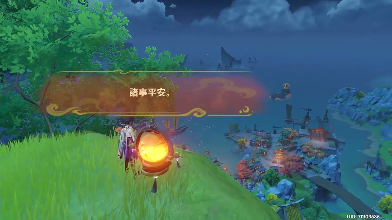 [Genshin] Scenery - Lantern Rite with Xiao 2026 [Ambient]