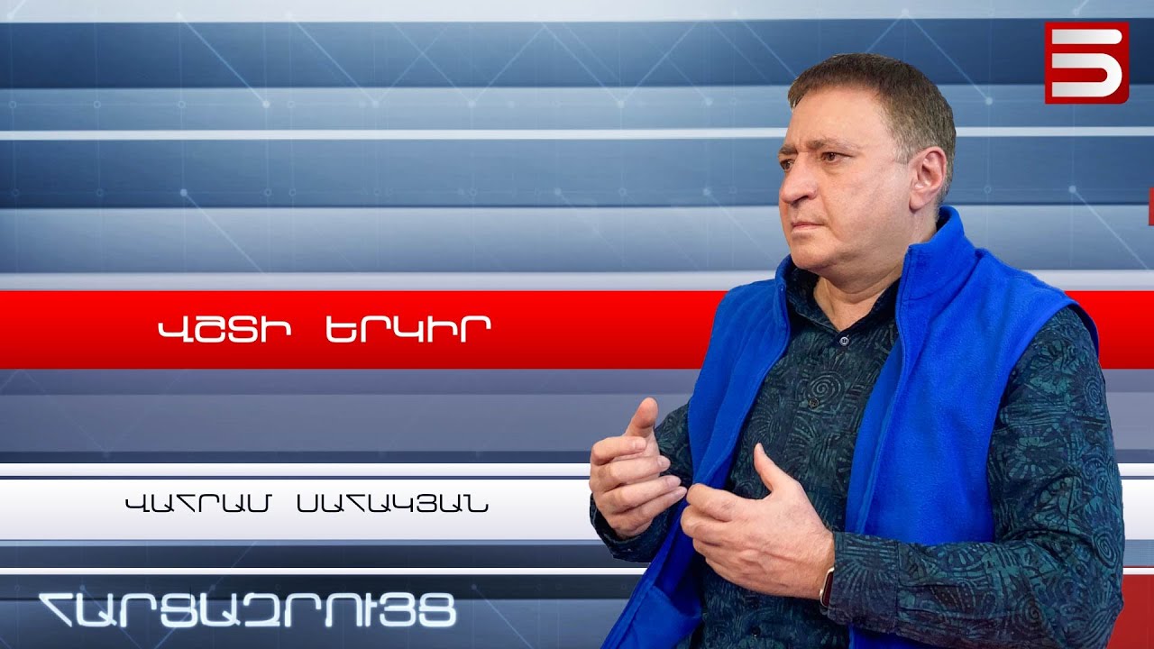 Շուտով թատրոնները կմիավորեն  էլեկտրացանցերի հետ. Վահրամ Սահակյան