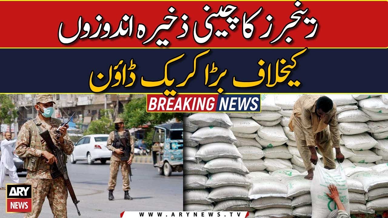 Sindh Rangers launches crackdown on smuggling
