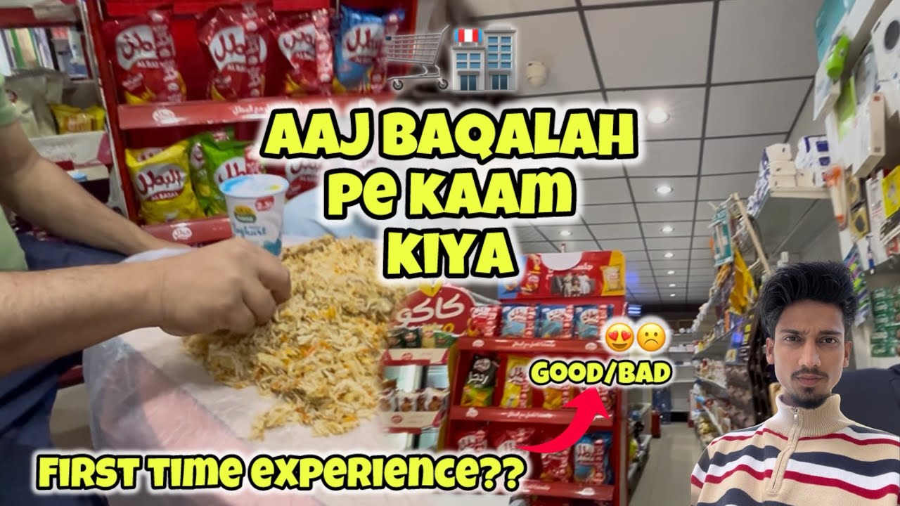 Neya kaam neya experience 🛒 | Dammam Saudi Arabia 🇸🇦