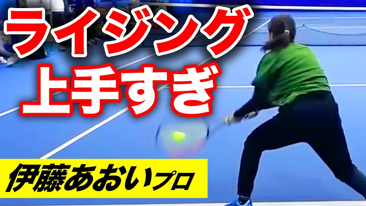 【伊藤あおい】まさに自由自在！鬼スピンのルーキープロとあおいプロがガチ対決【伊藤あおいプロvs添田栞菜プロ】