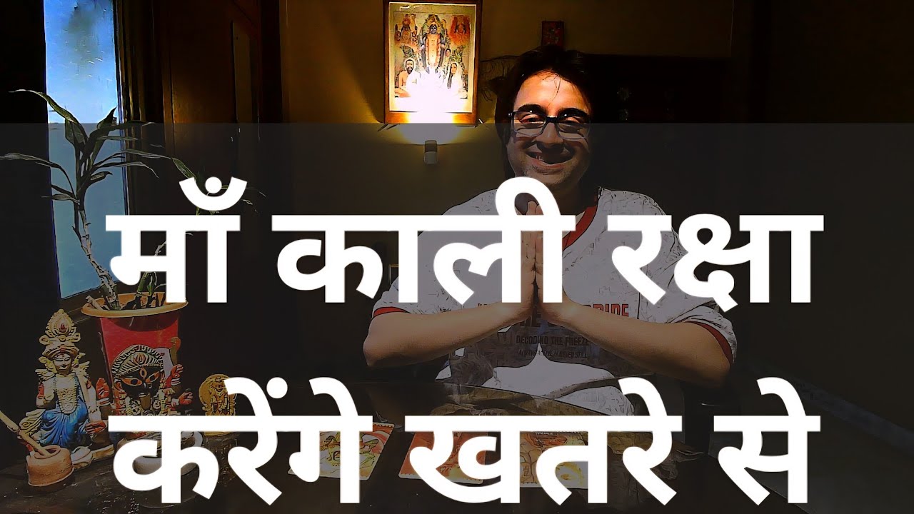 ⚕️Permanent Breakthrough Maa Kali Hindi Tarot Guidance | माँ काली संदेश हिंदी टैरो | माँ काली टैरो |