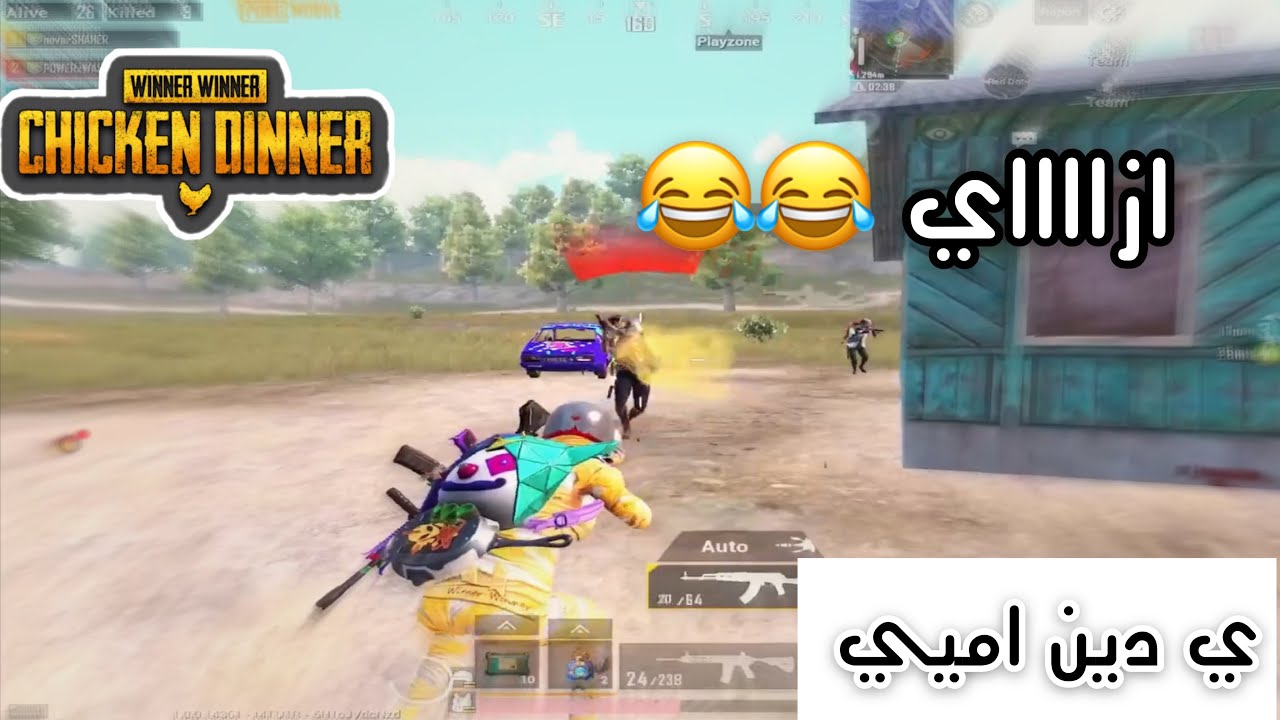 دخلت مع تيم من العام ويحسبوني هكر 😂💔 | ببجي موبايل Pubg Mobile