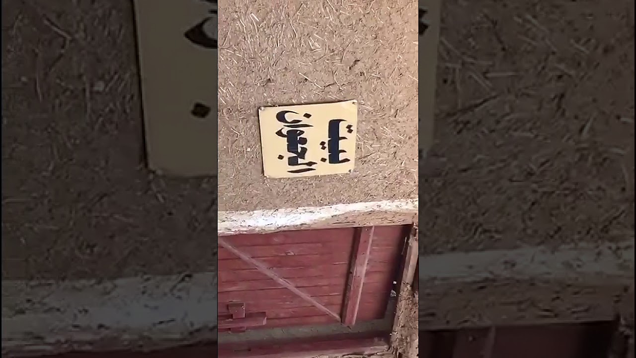 جولة في البيوت القدي في المجمعة