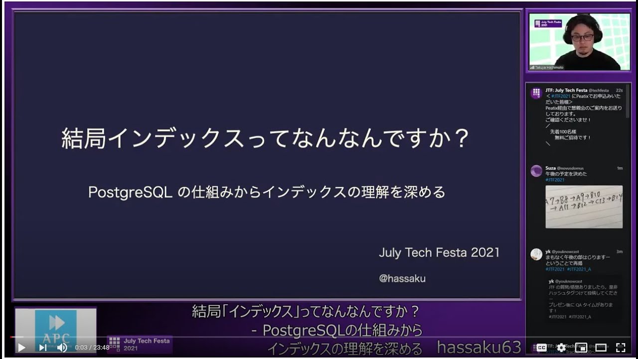 JTF2021 C07 『結局「インデックス」ってなんなんですか？ - PostgreSQL の仕組みからインデックスの理解を深める』