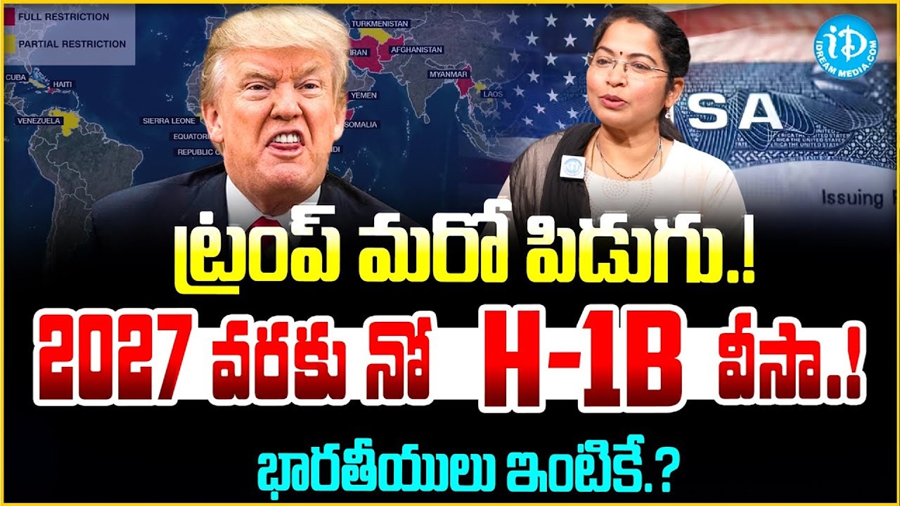 Trump New Immigration Policy Explained by Immigration Expert Kaveti Srinivas | H1B Visa Lottery