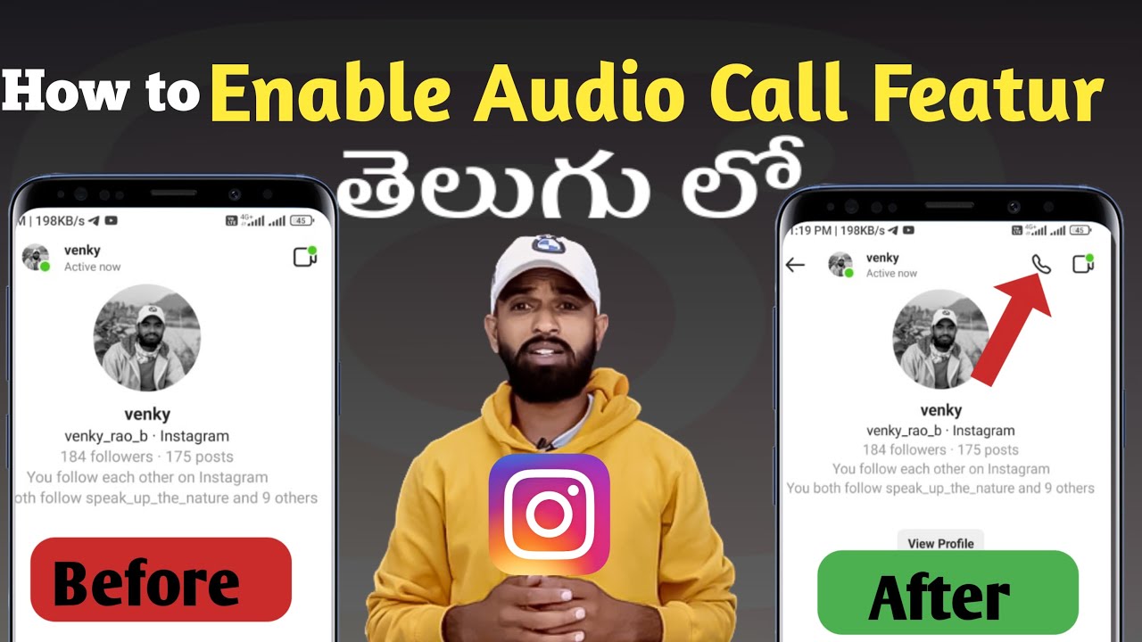 Instagram Audio Call Featur Not Available | Instagram voice call feature Not Showing | Telugu