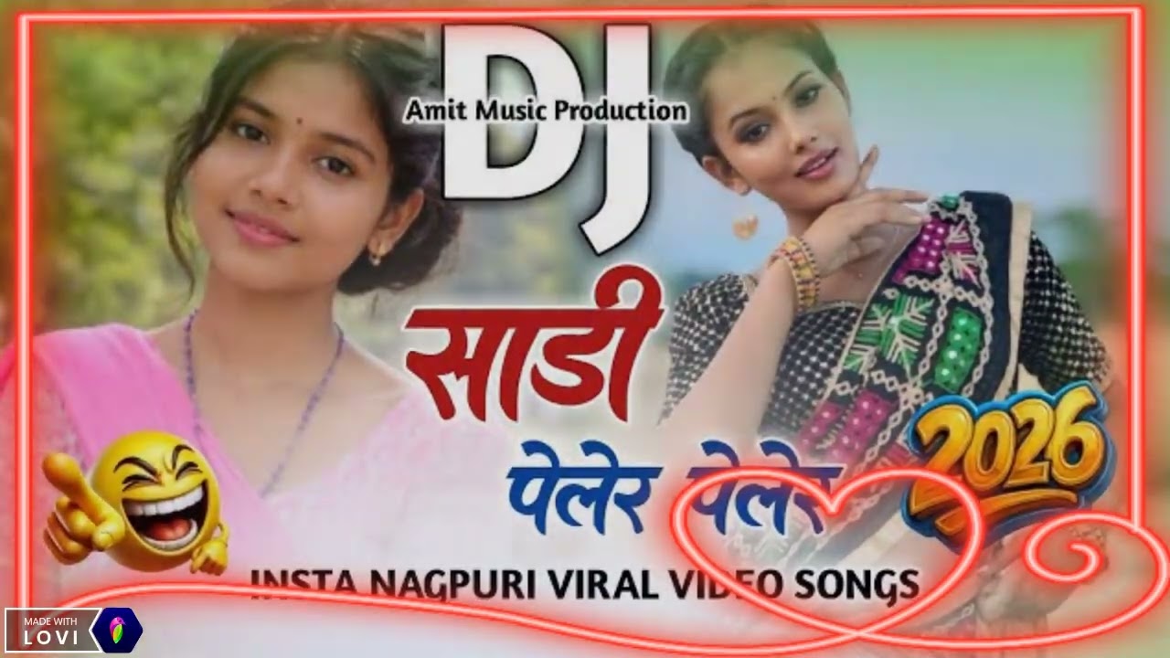 साडी पेलेर पेलेर नागपुरी गाना ❤️❤️❤️❤️❤️