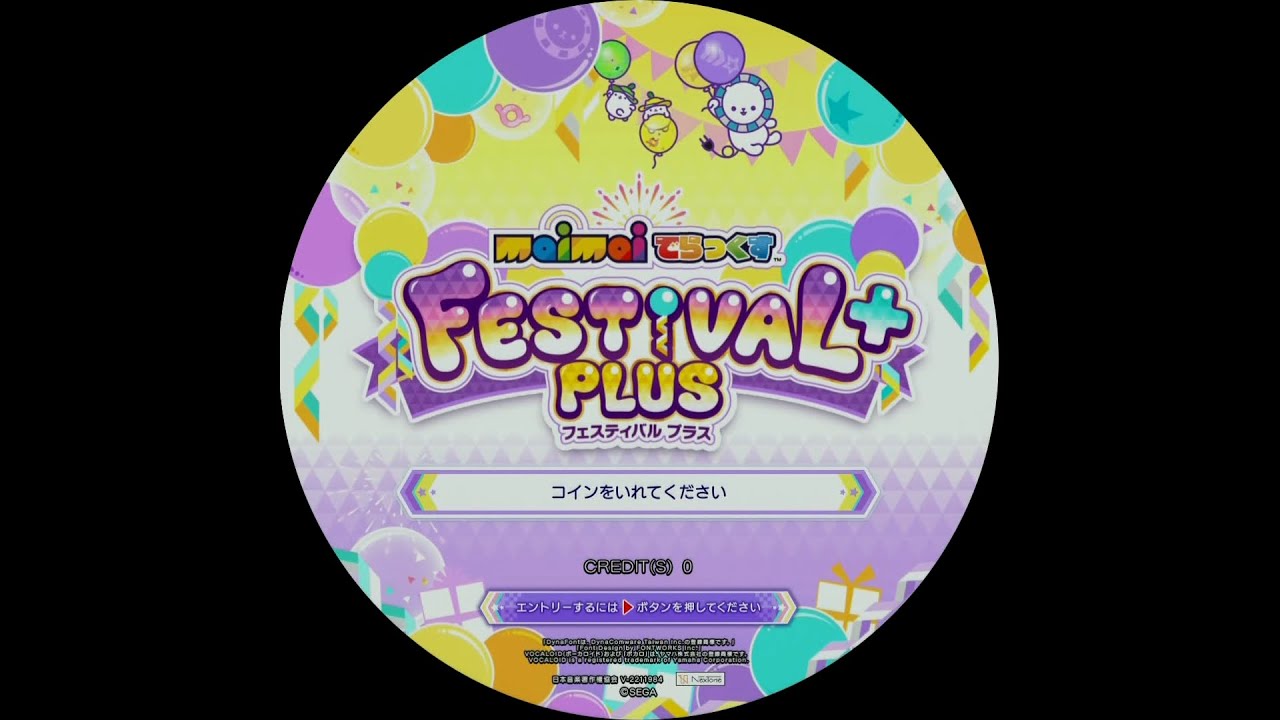 maimaiでらっくすFESTiVALプレイしてみた【maimaiでらっくす外部出力】