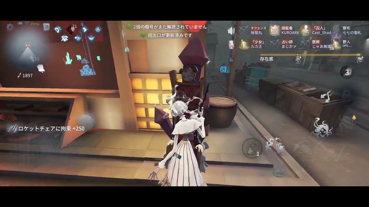 【第五人格】協力狩りのアイヴィの勝ち方！🔥withうらら(
