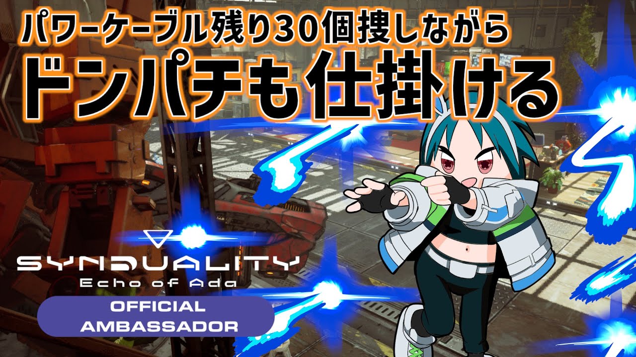 【ファーム】パワーケーブル残り30個！ドンパチやりながら集めます【個人Vtuber】