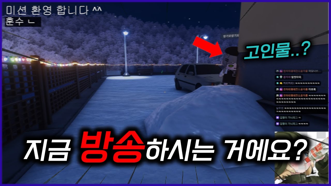 vr챗은 정말 심연인가