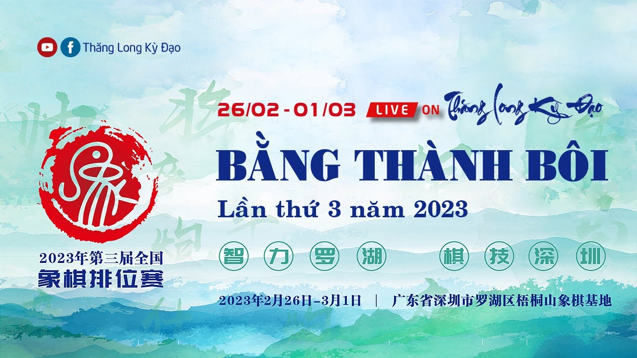 [ LIVE CỜ TƯỚNG ] Chung Kết: Vương Thiên Nhất vs Thân Bằng | Bằng Thành bôi 2023 |