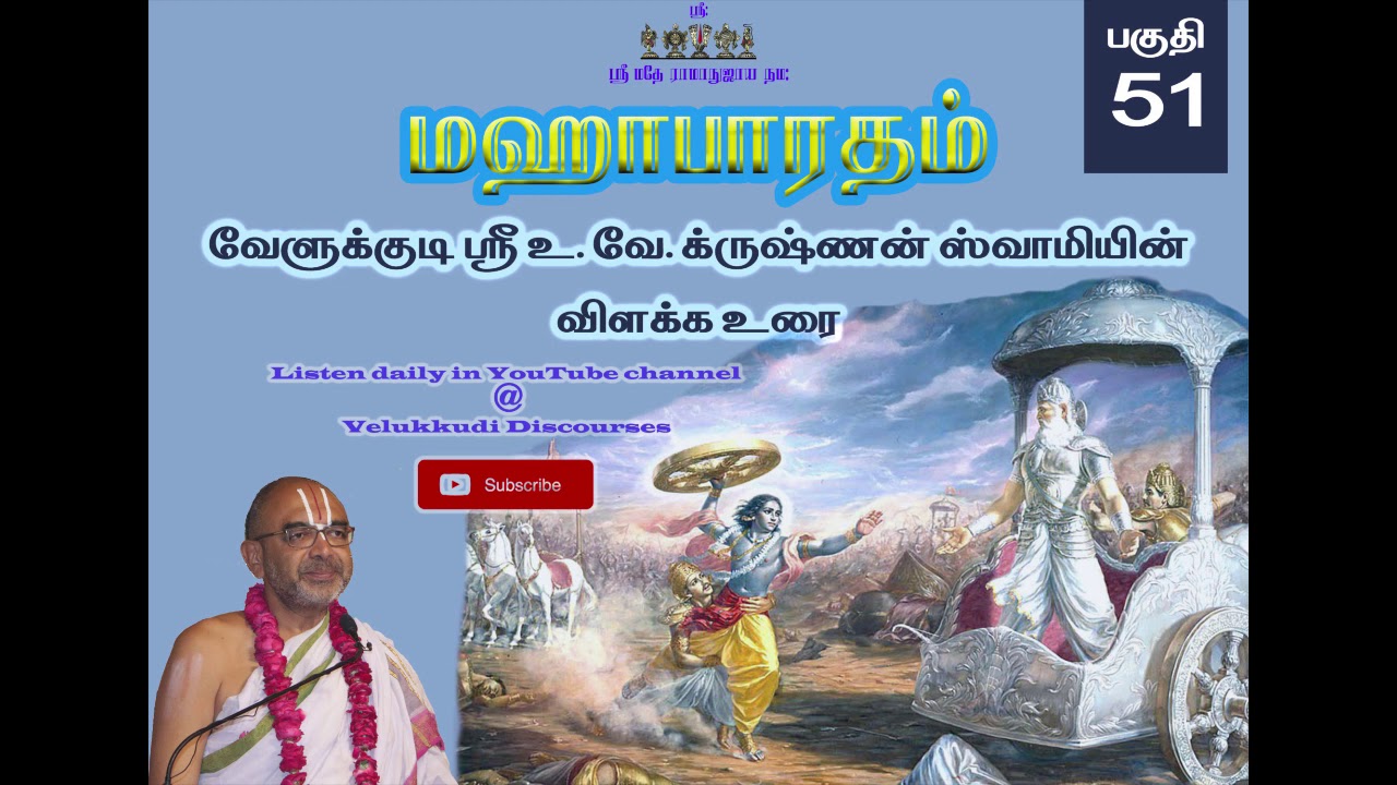 051 Mahabharatham