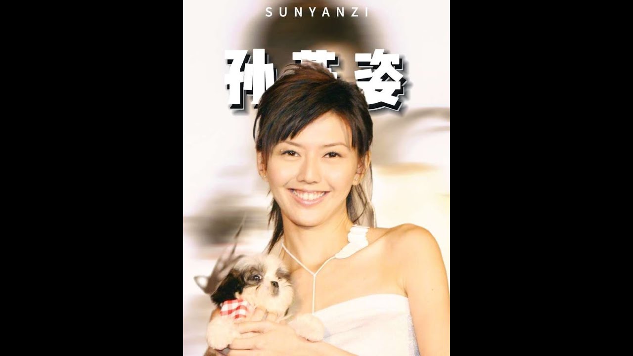 她夺走周杰伦“第一次”，内娱百年无代餐#娱人有约 #孙燕姿 #蔡依林 #周杰伦 #音乐