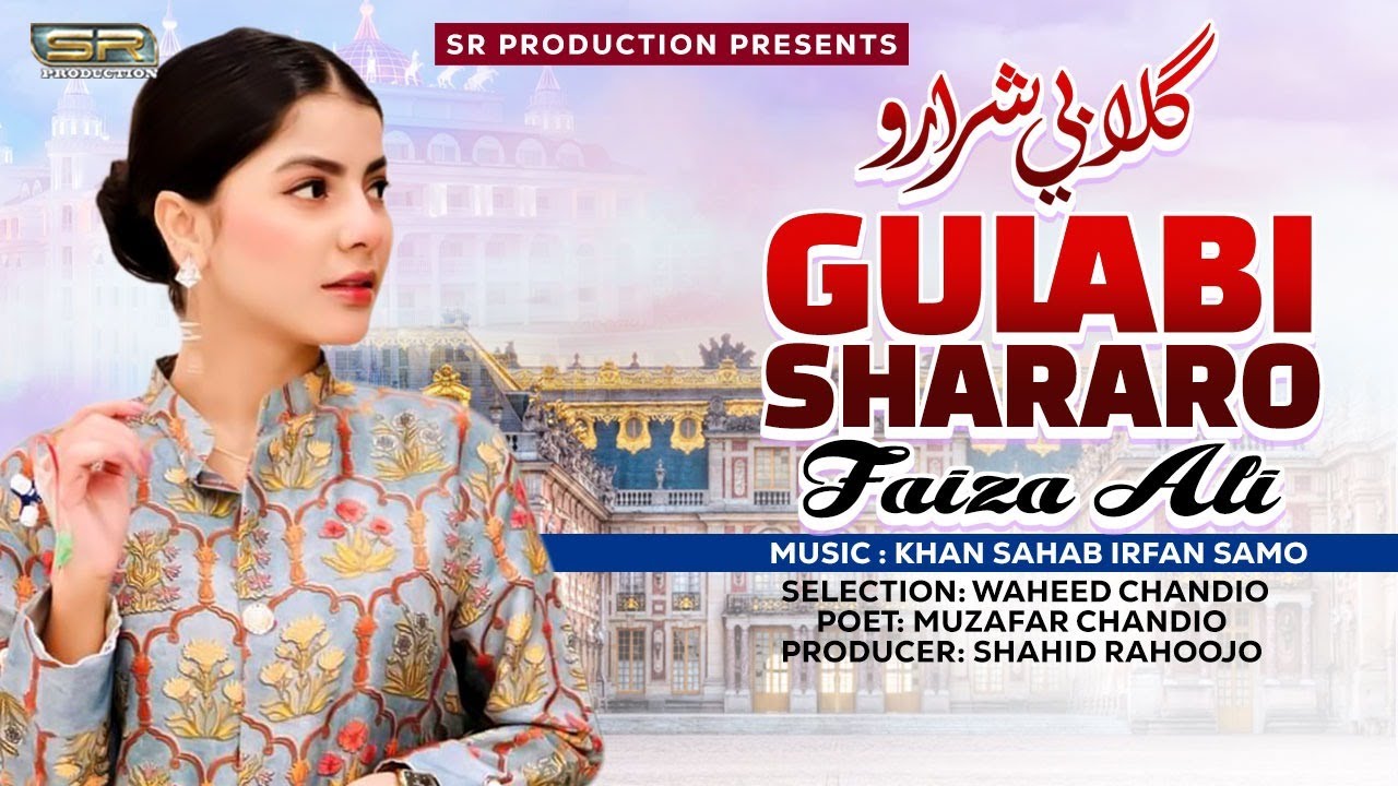Soohnri Soorat (Gulabi Shararo) | Faiza Ali | Official Video Song | 2024 | SR Production