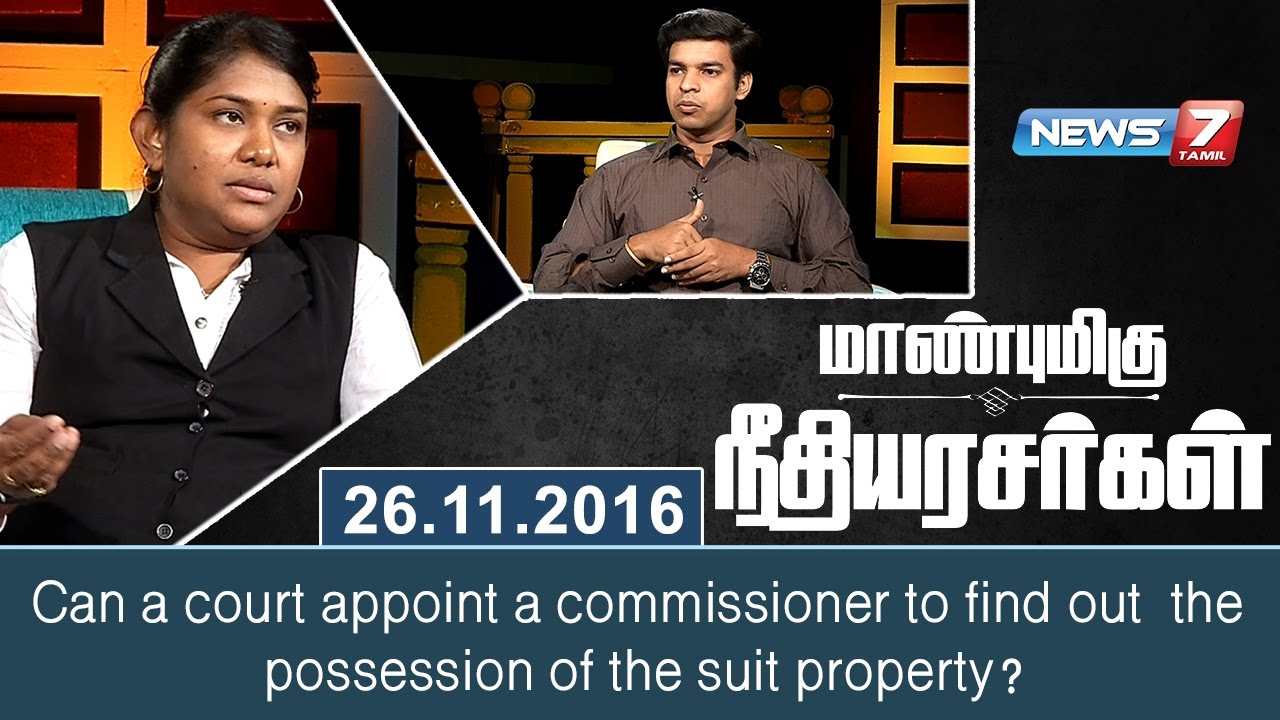 Can a court appoint a commissioner to find out  the possession of the suit property?