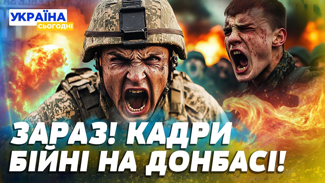♦️ ТЕРМІНОВО! М'ЯСОРУБКА НА ДОНЕЦЬКОМУ НАПРЯМКУ! НАШІ БІЙЦІ ЗУБАМИ ВИРИВАЮТЬ ПЕРЕМОГУ!