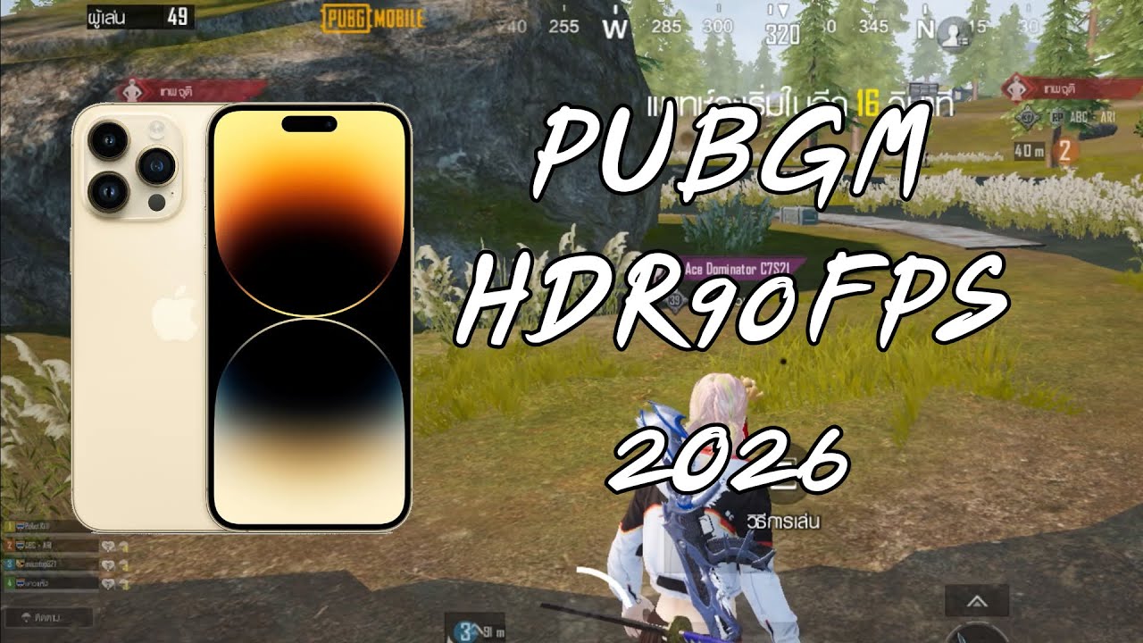 iPhone 14 PRO Test PUBGM 2026 HDR90FPS