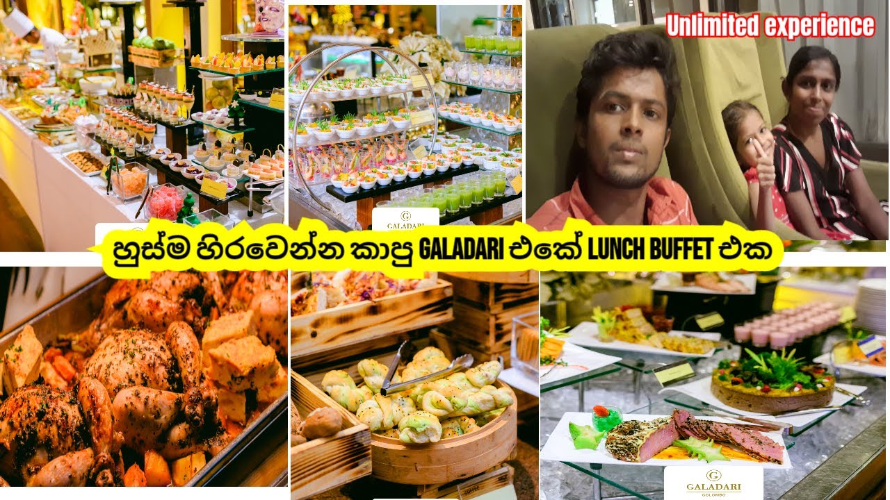 The BEST Weekend LUNCH Buffet in Colombo! at the GALADARI Hotel Vlog 1- ගලදාරි ගිහින් අපිට වෙච්ච දේ