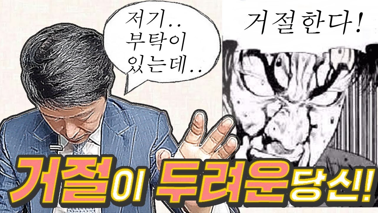 부탁잘하세요? 100% 성공하는 법 , 성공습관, 돈버는법, 돈버는원리, 돈버는습관 / 박세니 마인드코칭