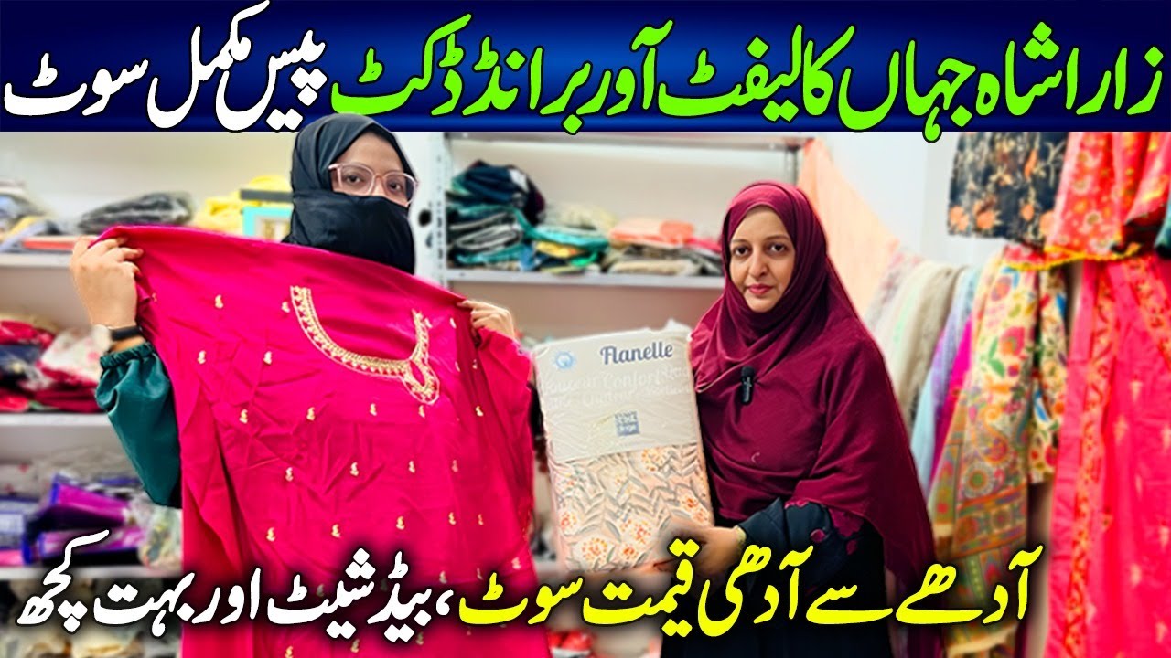 Branded Cut Piece Factory Leftover Karachi/Zara Shahjahan/Edenrobe/Hyderi Karachi Market/Chef Uzma