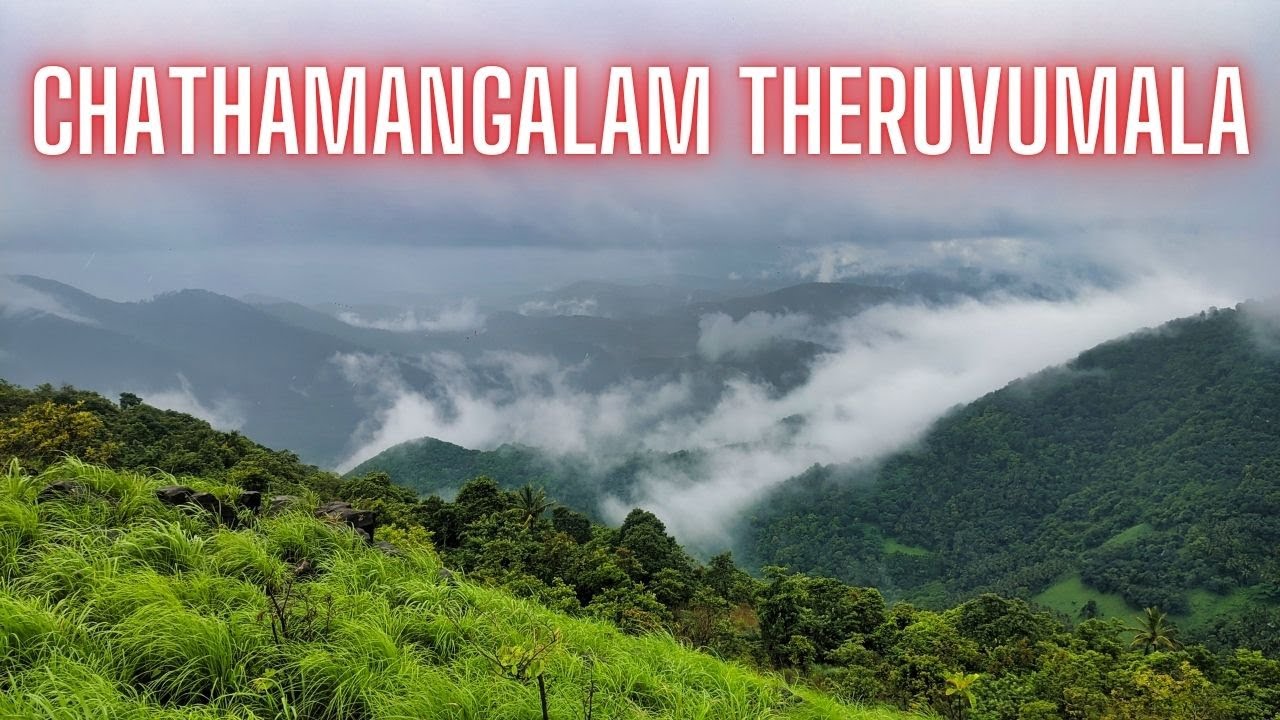 CHATHAMANGALAM THERUVUMALA KANNUR | ചാത്തമംഗലം തെരുവ്മല