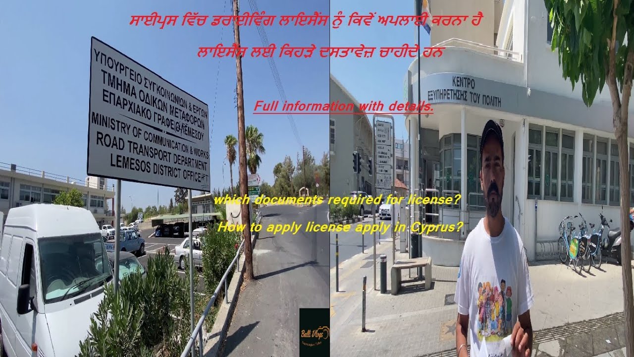 cyprus driving licence test | Apply Driving license in Cyprus 2023