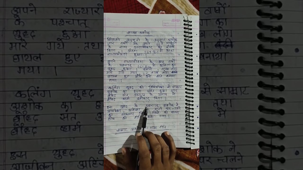 UPSC WITH RANJAN is live