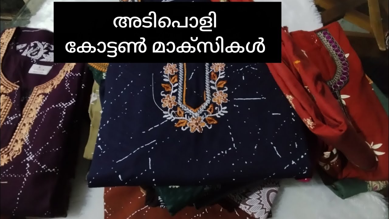 അടിപൊളി കളക്ഷൻസാണ്. വേണ്ടവർ വേഗം പർച്ചെയ്‌സ് ചെയ്‌തോളൂ 
