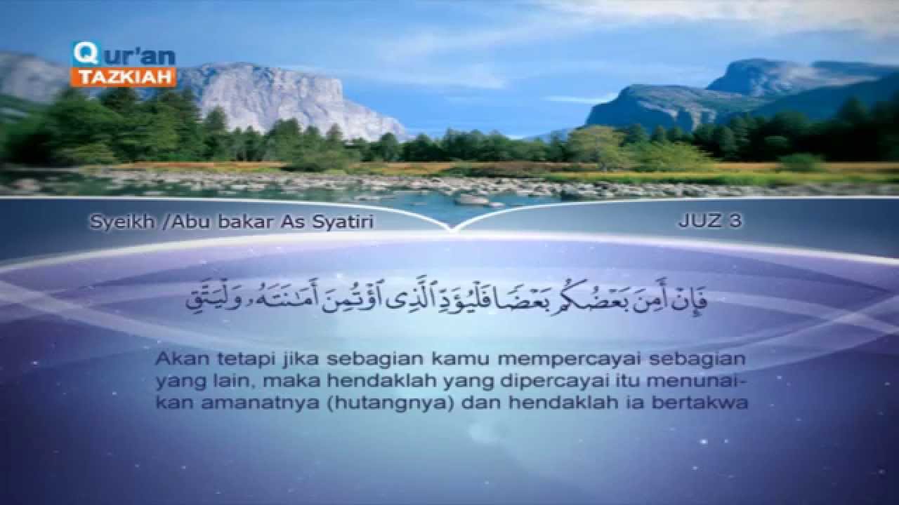 002 Al Baqrah  Abu bakar As Syatiri الشيخ ابوبكر الشاطري سورة البقرة