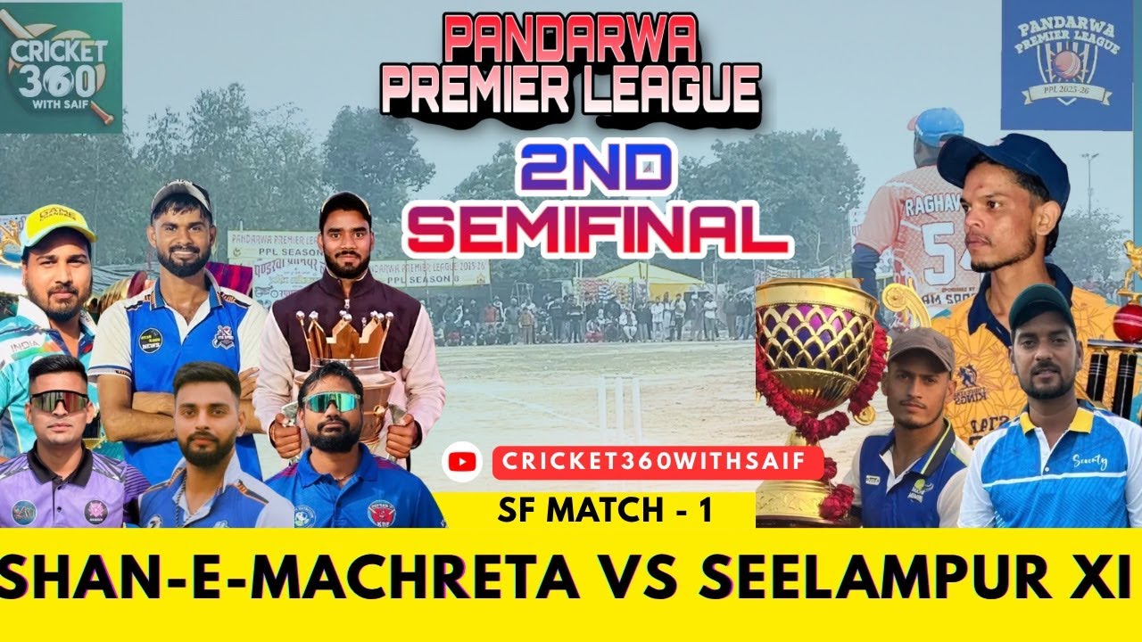 SHAN-E-MACHRETA VS SEELAMPUR CLUB  | 2ND SEMIFINAL | | PANDARWA PREMIER LEAGUE |