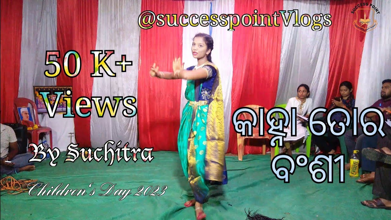 Kanha tora Bansi Dance cover by Suchitra // 