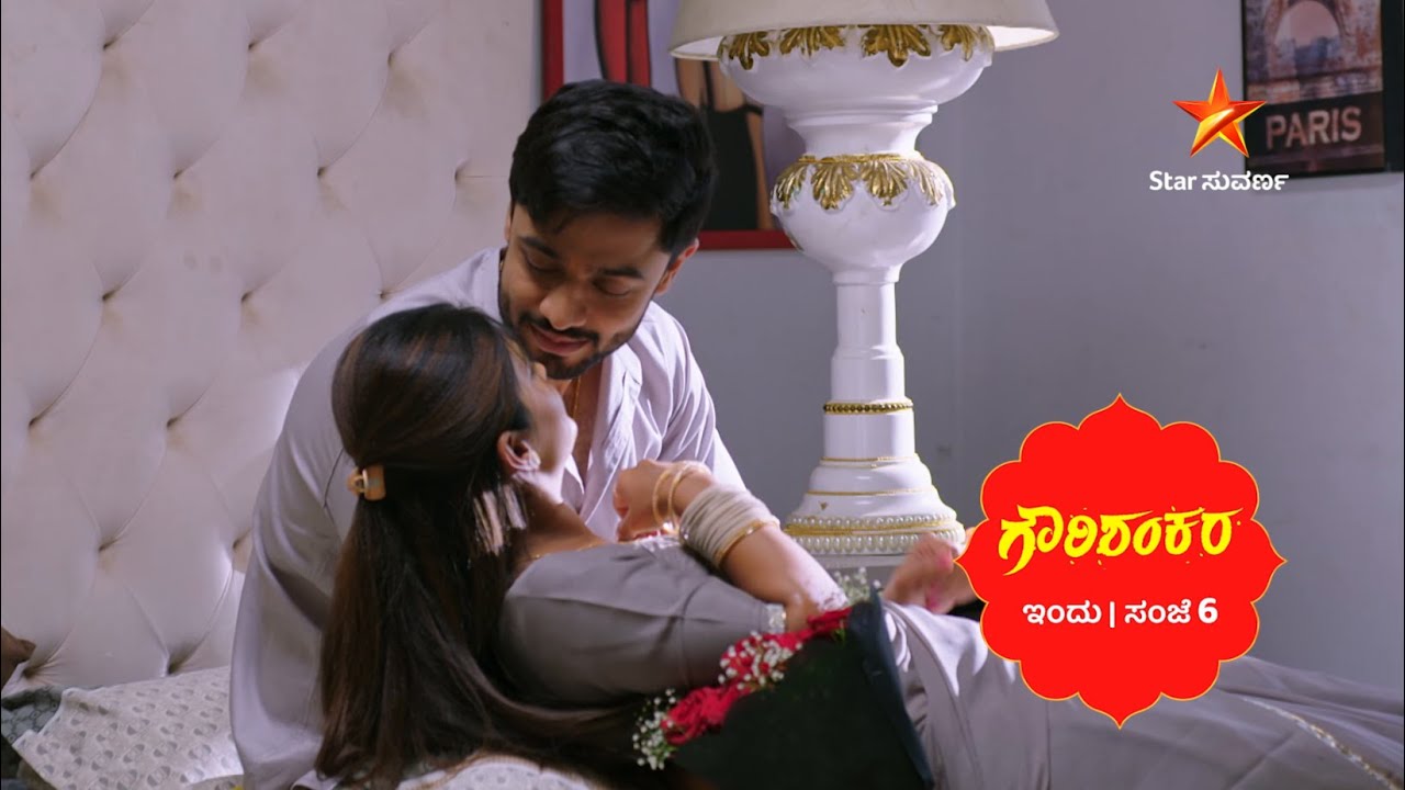 ಪ್ರೇಮಲೋಕದಲ್ಲಿ ಗೌರಿ - ಶಂಕರ | Ep 782 | 11 Feb 2026 | Gowri Shankara | Promo