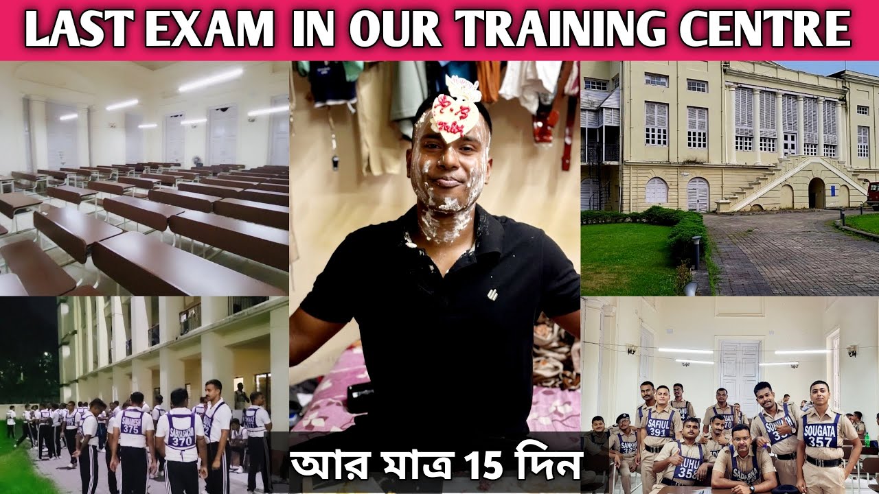 ট্রেনিং সেন্টার এর শেষ পরীক্ষা। আর মাত্র 15 দিন। এইবার district এ যাওয়া। জন্মদিন পালন। [bengali]