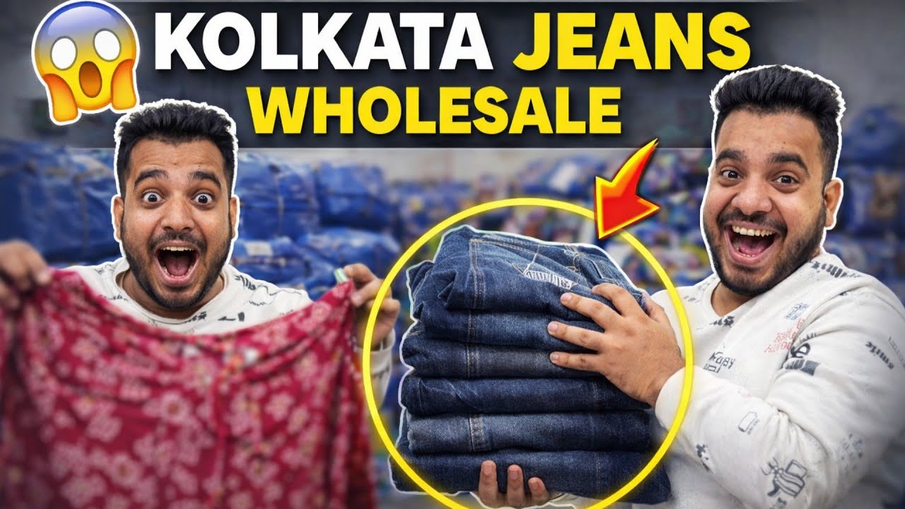 🔥LotJean’s,T-shirt,Kurti Dealer💥Kolkata Jean’s Wholesale Market | Kolkata Jean’s Wholesaler | Jean’s