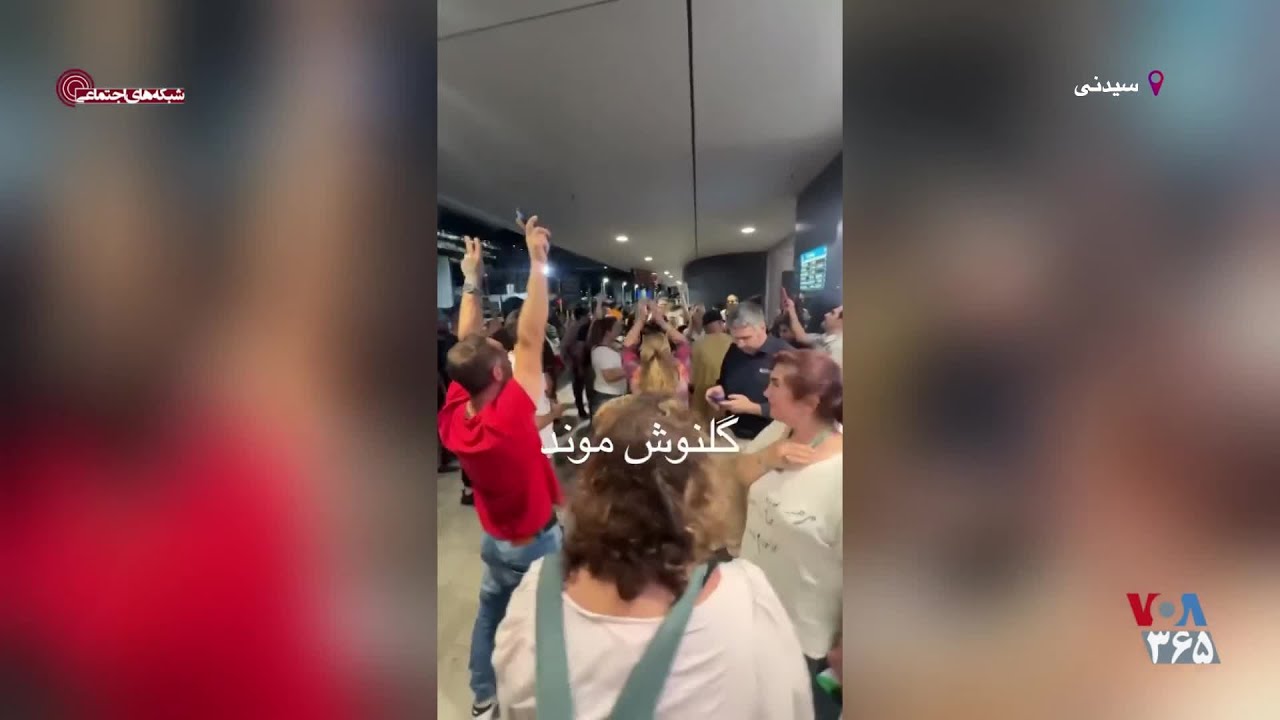 یکی دیگر از بازیکنان تیم ملی فوتبال زنان ایران در استرالیا پناهنده شد