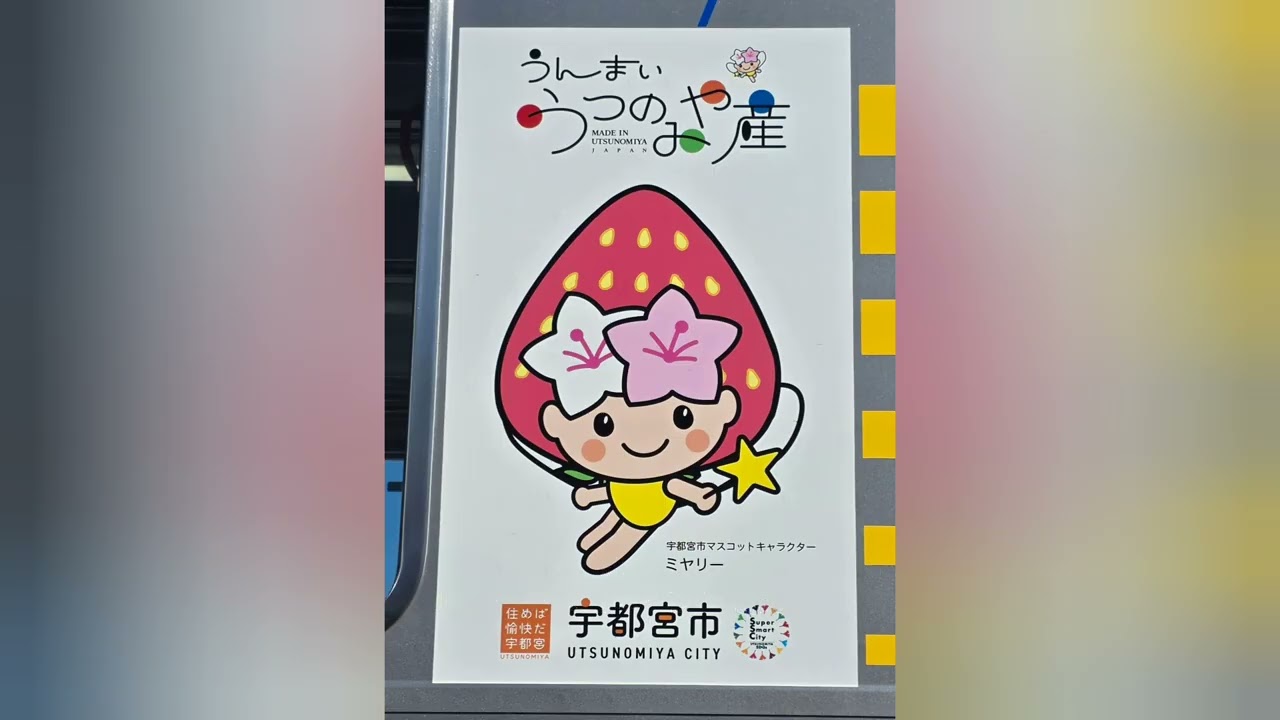 今年も一年ありがとうございました。