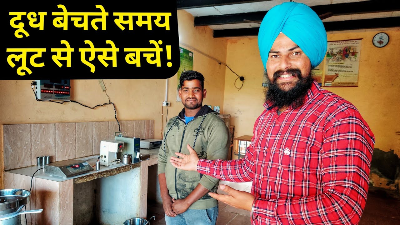 दूध बेचने की शानदार दुकान | Saahaj Milk Producer Company Uttar Pardesh india