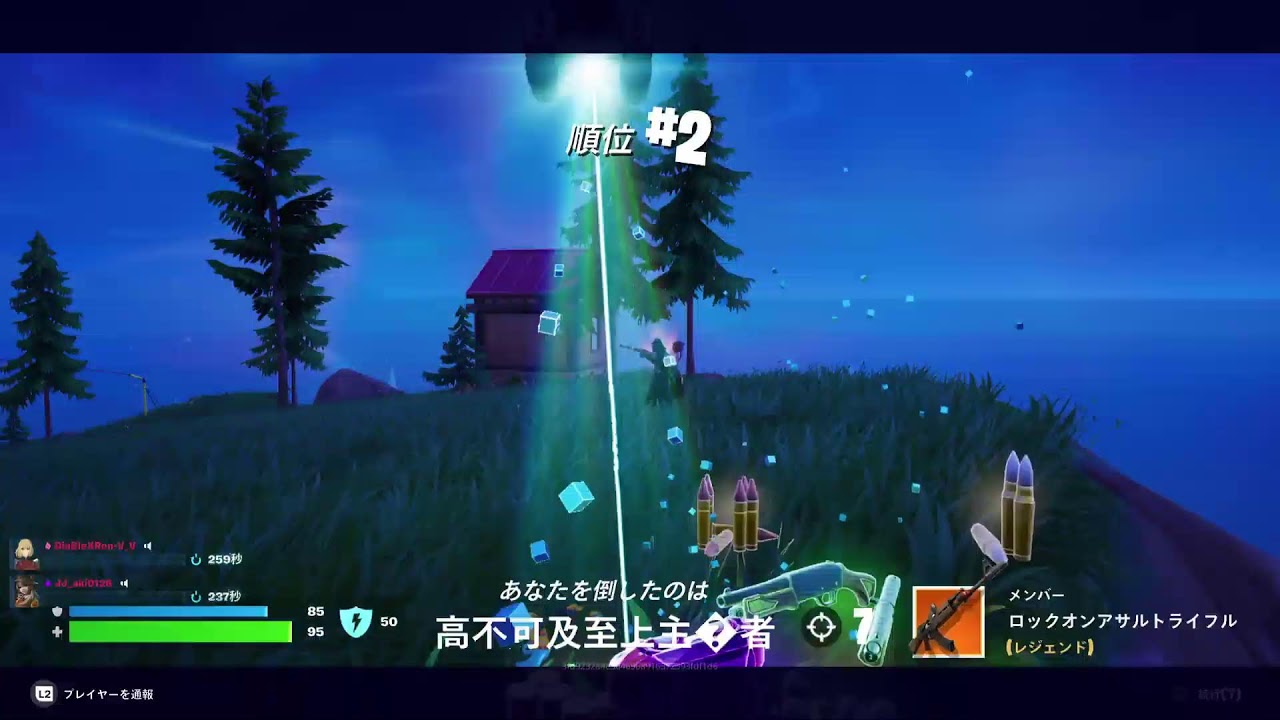 フォートナイト バトロイ