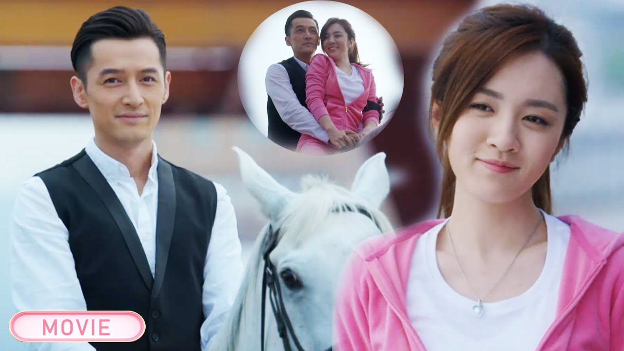 【MOVIE】總裁對愛情失望，卻愛上了這個在江邊跑步的女孩，騎著白馬帶她回家！#胡歌 #王晓晨 #韩东君 #一见钟情 #甜宠 #职场