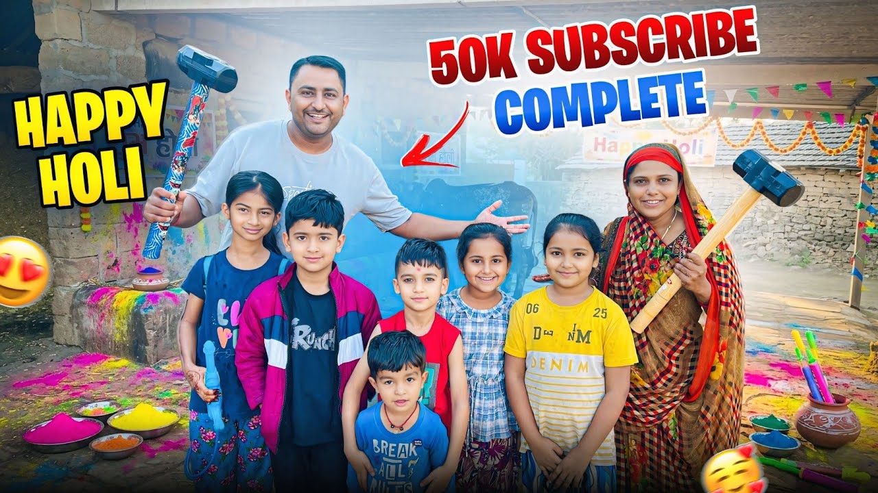 Happy Holi 🎉 || 50k Family Complete || Paresh Bharti Vlog