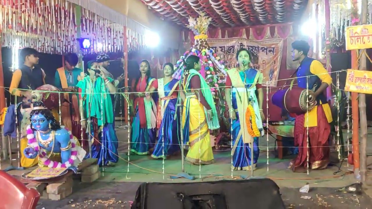 রিনা মন্ডল হরিনাম । ফোন নাম্বার 9775485532