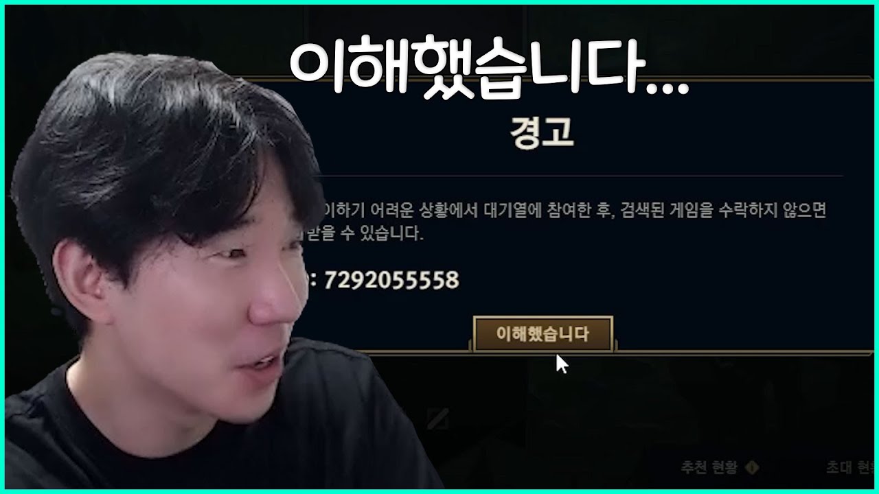 이해..했습..니다... 아니 화나네???